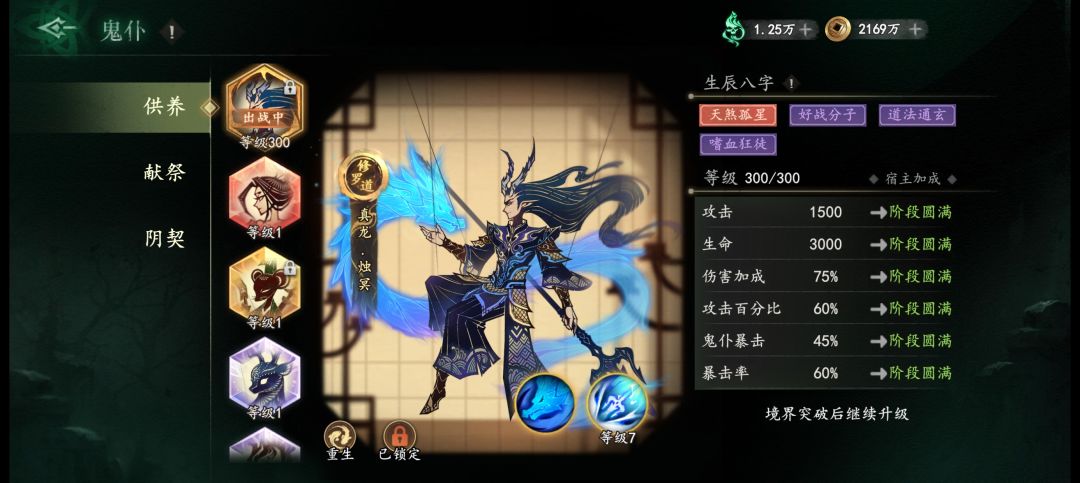 大佬们养那个好点 2