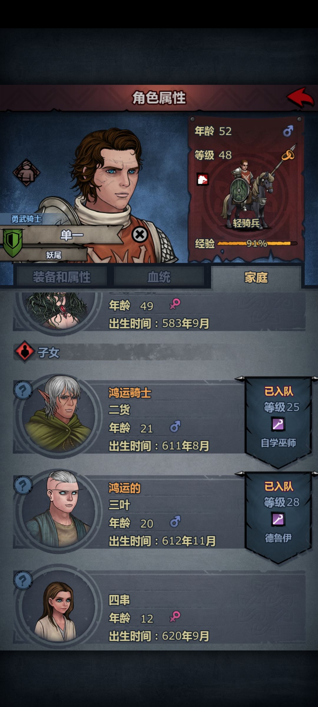 请问一下 1