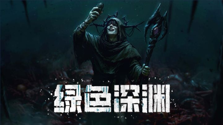 废土版杀戮尖塔《废土之歌》全新DLC发售!截图