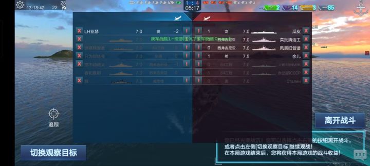 震撼我妈一整年截图