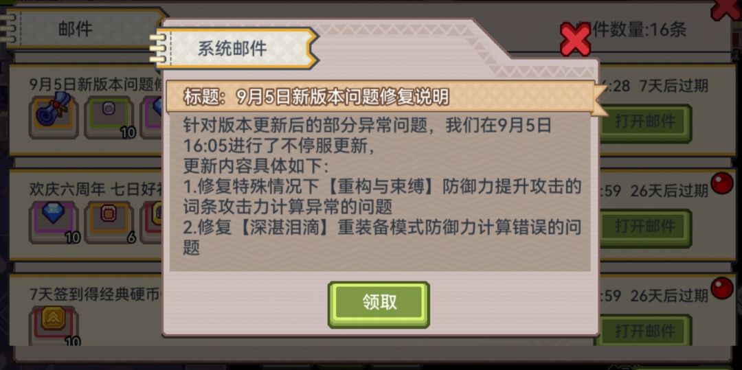 为什么有人还是不清醒,我们缺那点钱吗 2
