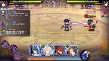 猎魇人团队buf“火力压制”不触发