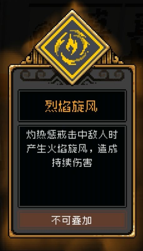 不懂就问,阿尼贝拉这个fw什么时候加强?截图