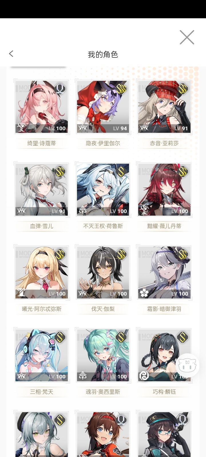 下版本4月2号开 2