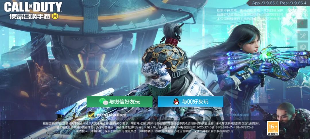 申请获得体验服资格 1