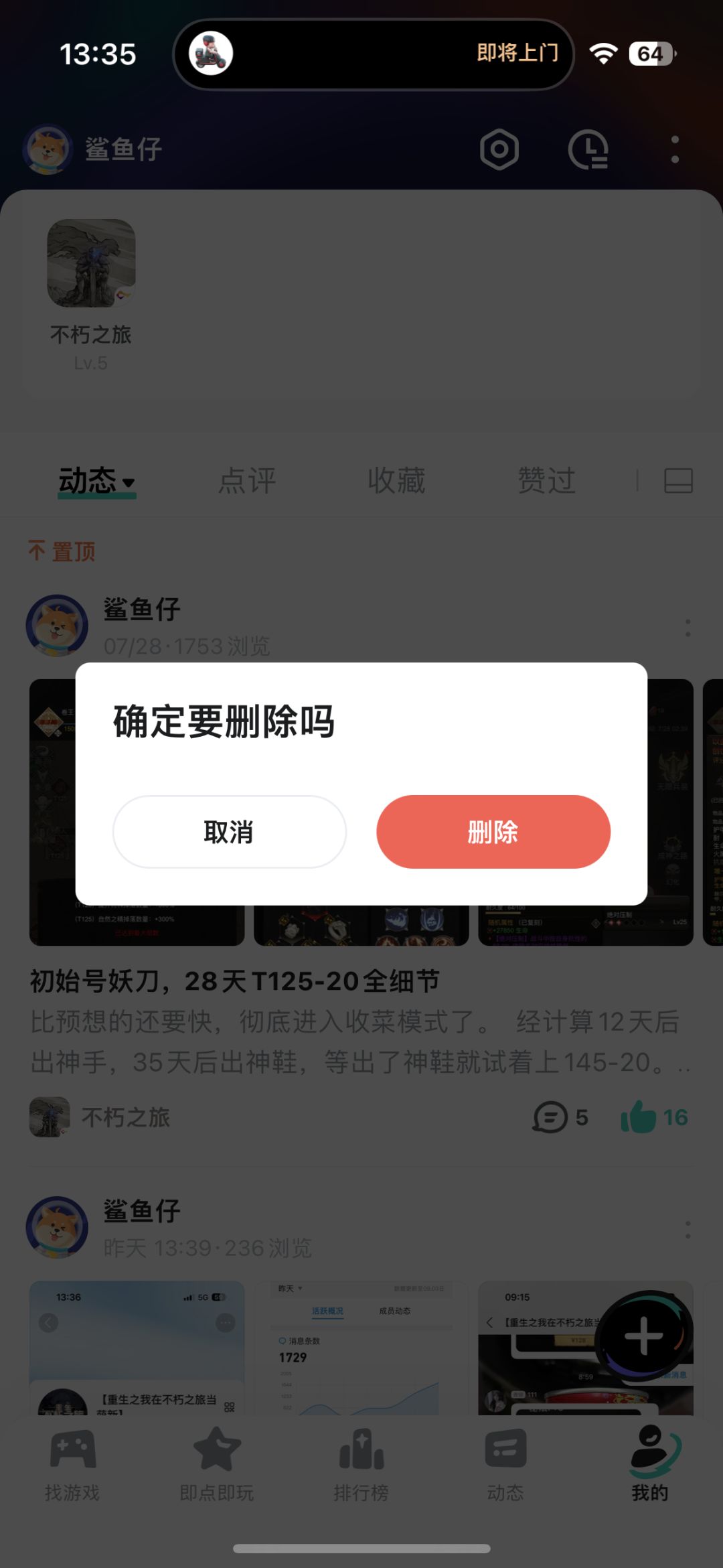 说话跟他妈放屁一样 1