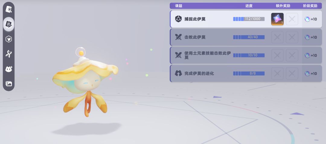 我不行了 1