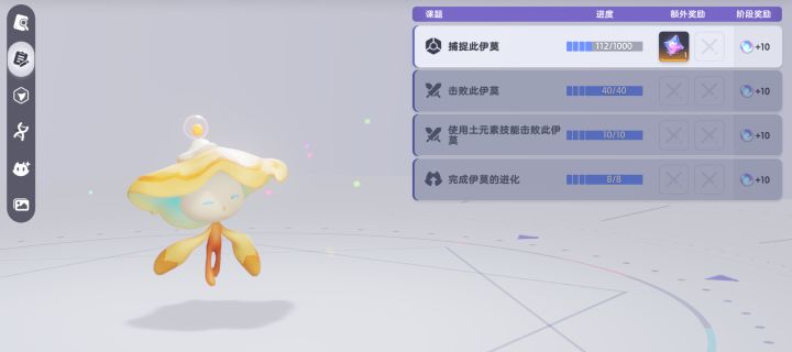 我不行了截图