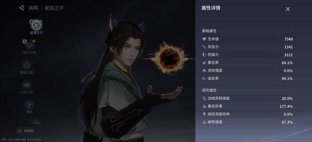 关于强攻养成方面的疑问 2