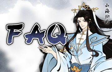 「乾坤万象」测试 | 常见问题FAQ