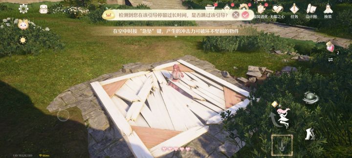 新手刚玩,卡住了,怎么办?截图