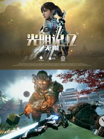 🔥《光明记忆：无限》将于1月18日发售！