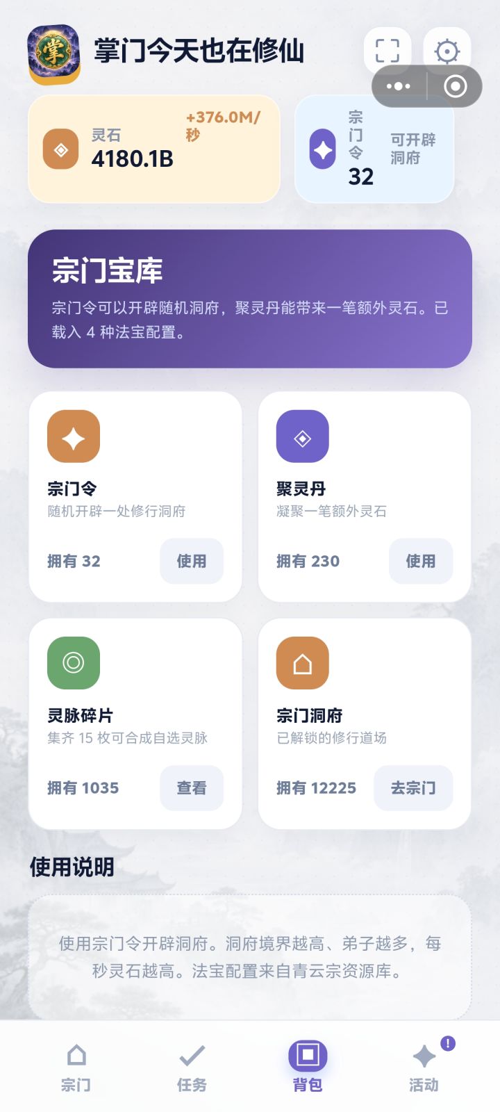 快点出一键合成吧，有点吃力截图