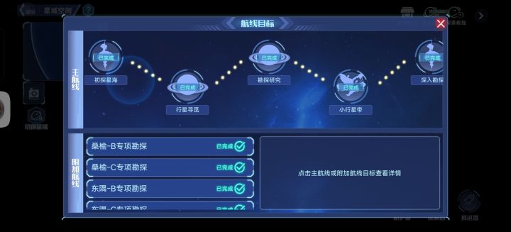 提问截图