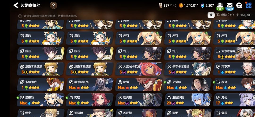 自选选啥好点啊 4