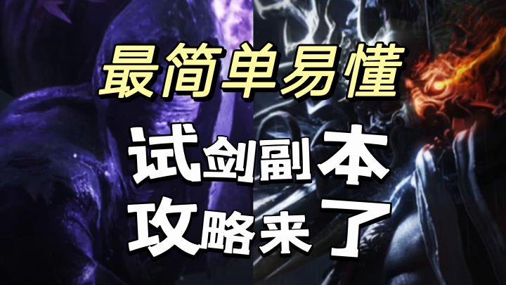 带各位温馨一下河伯，寄棺主机制解析截图