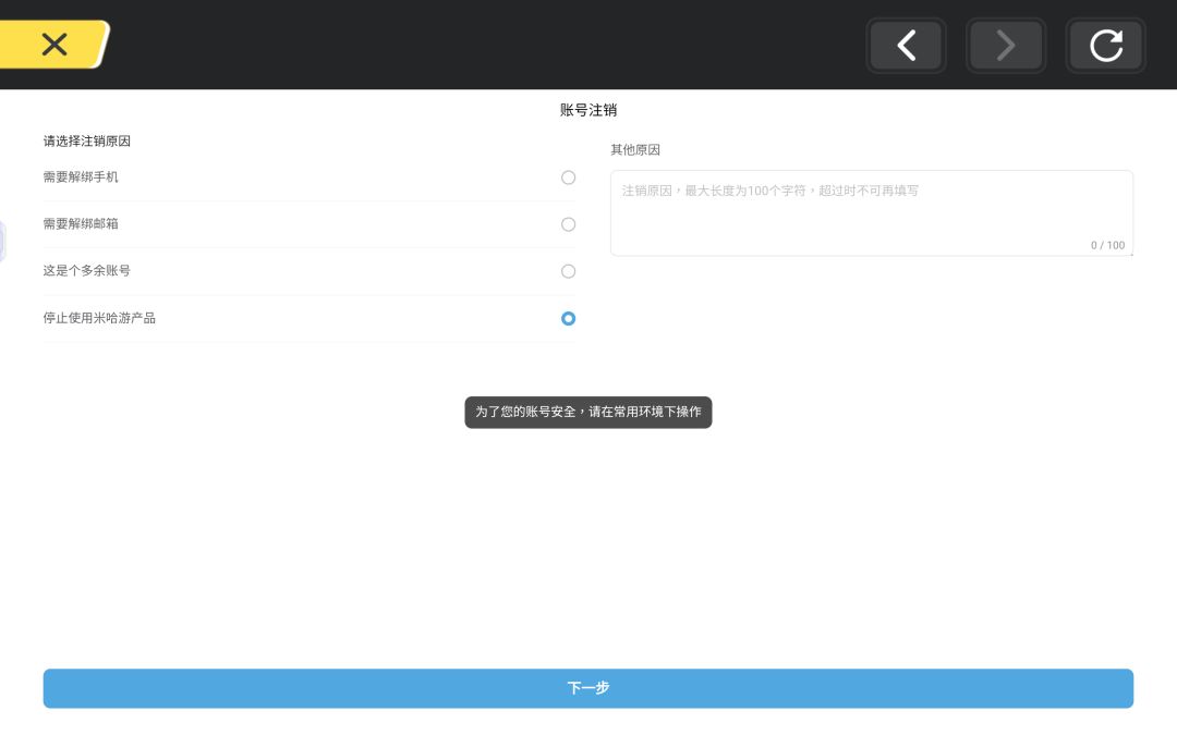 回歸 2