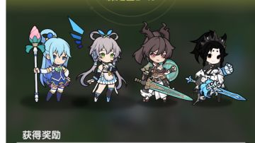 骑士翻身做主人？杖剑传说职业平衡大改！！