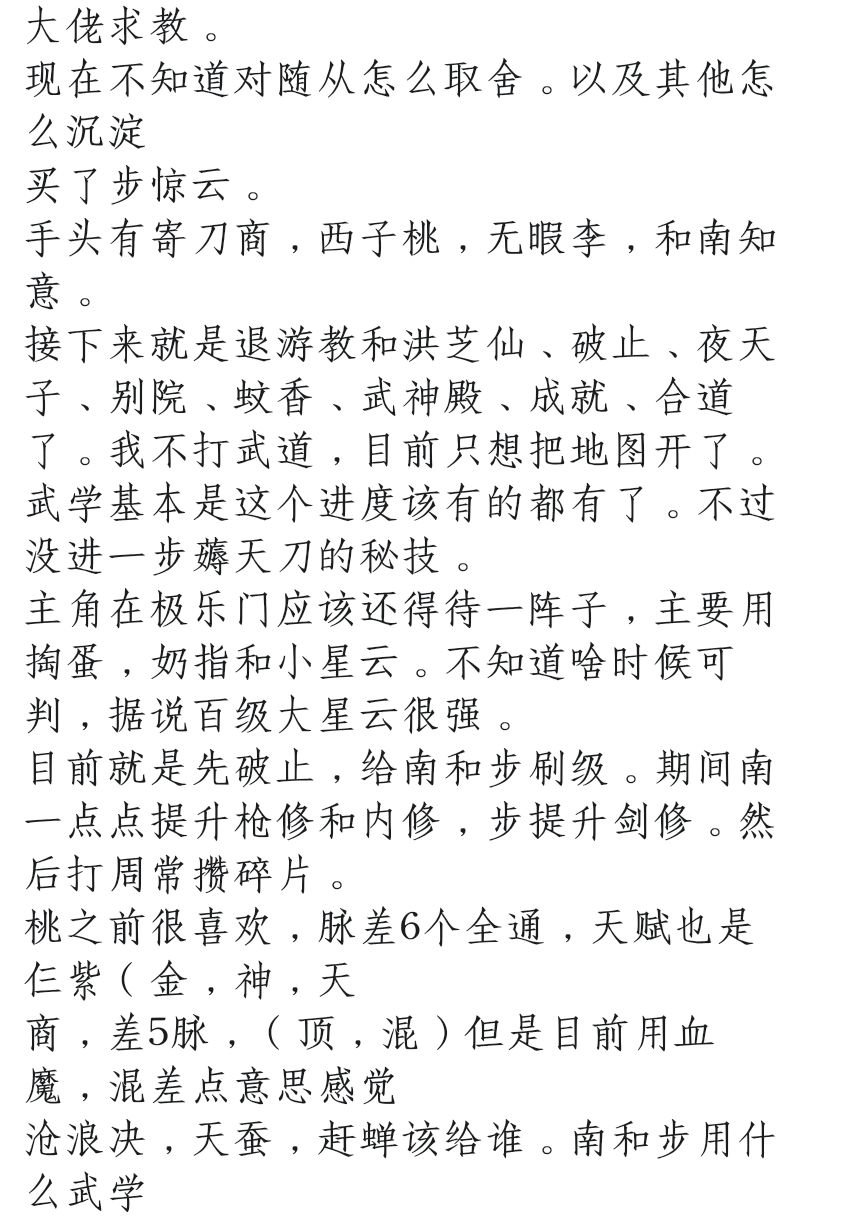 萌新求教 2