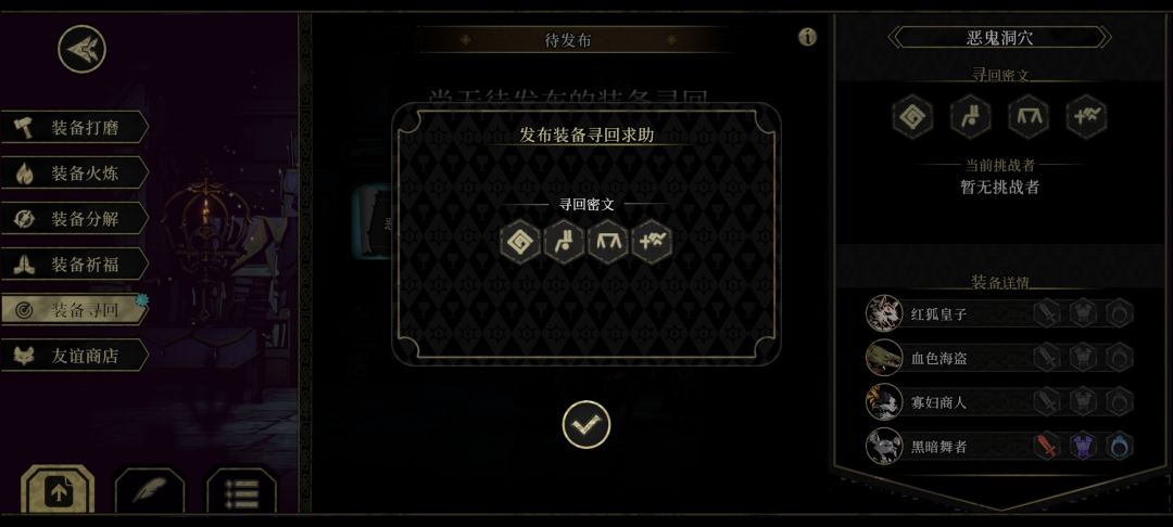 能发出吗? 1