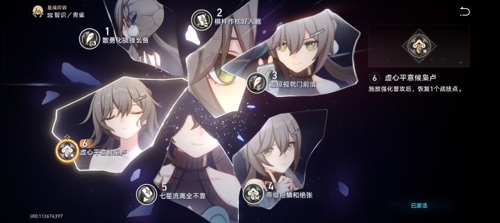 还能玩么？截图