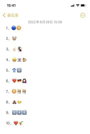 【倒计时1天】欢乐的时光总是特别短暂，又快到时间说拜拜~