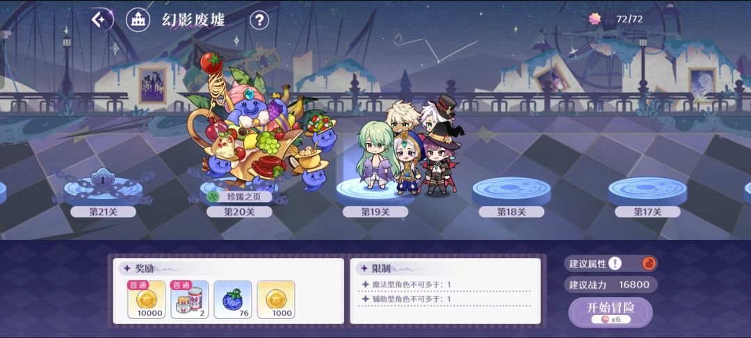 这个活动打不了一点 1