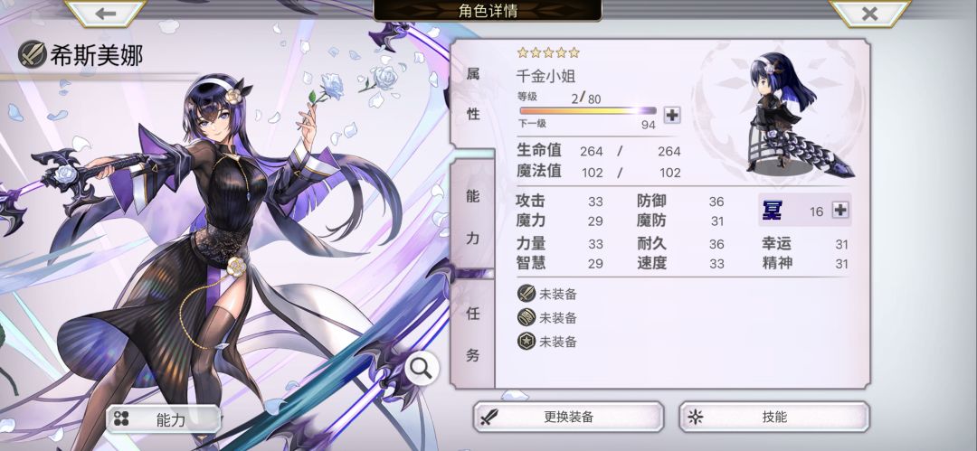 水滴必五出了千金 1