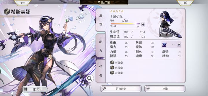 水滴必五出了千金截图