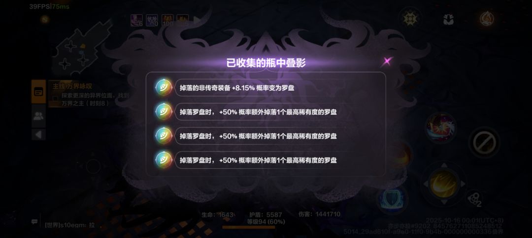 假如我有666 1