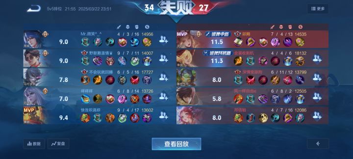 故意搞我是吧?行截图