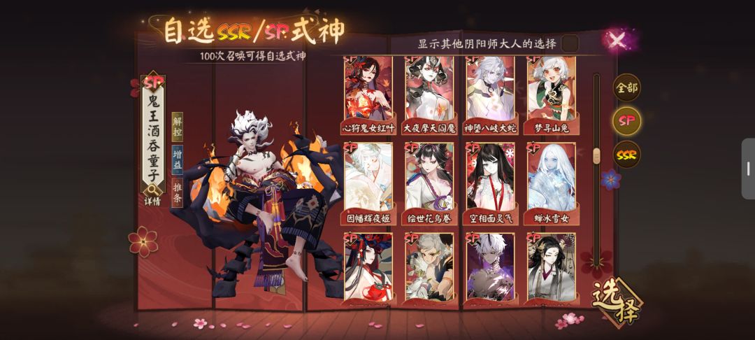 新手预约新区 2