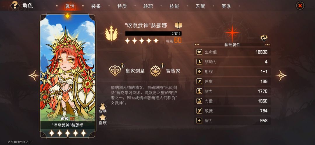 怎么过漩涡59… 2