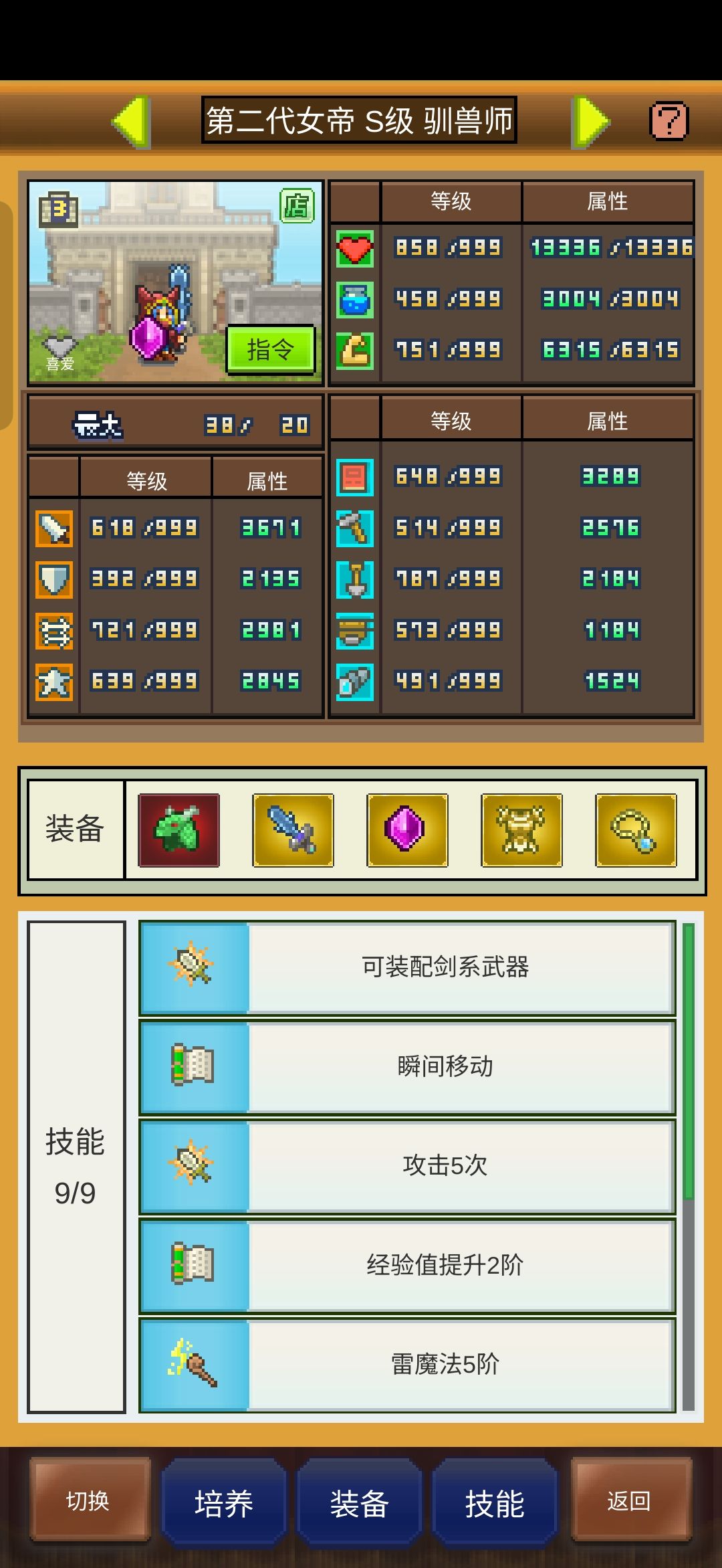 动态图片 3