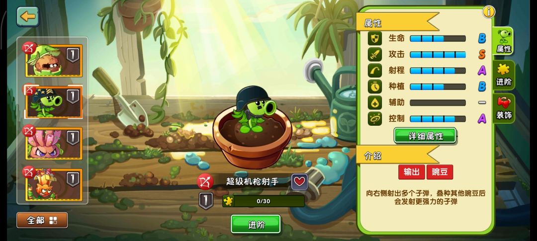 纯萌新,3本进阶书给香蕉还是大哥? 1