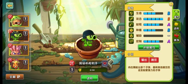 纯萌新,3本进阶书给香蕉还是大哥?截图