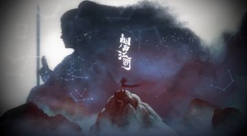 《开发者说》烟雨江湖合道版本武学调整