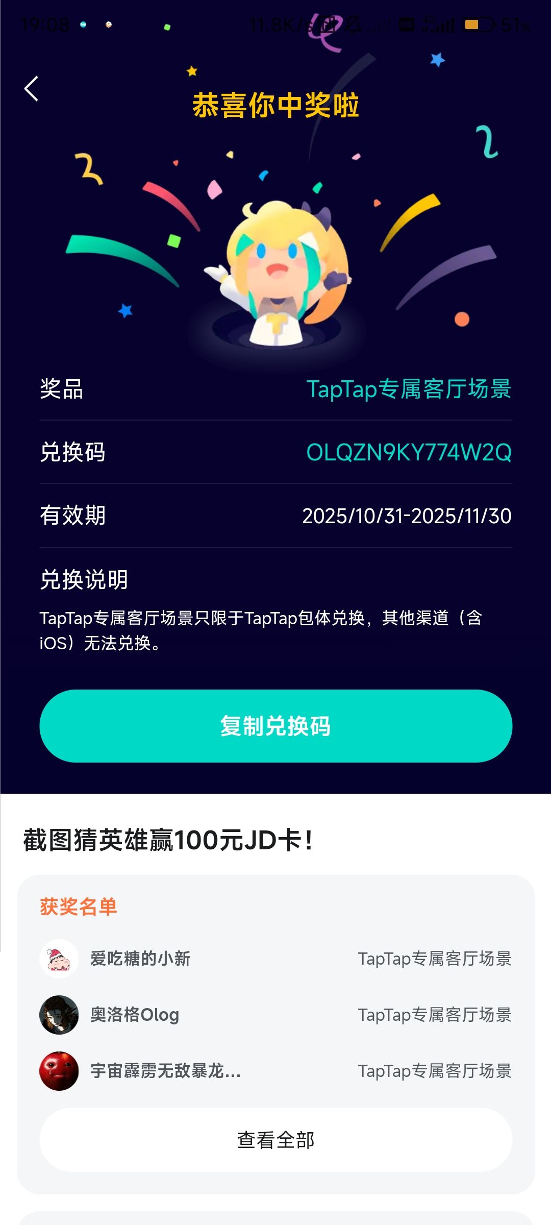 手快有手慢无~ 2