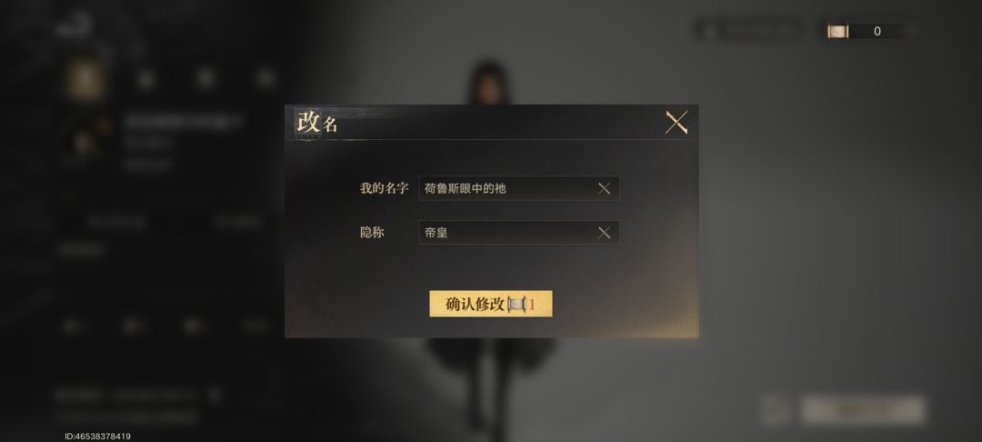 黄金马桶真没绷住 3