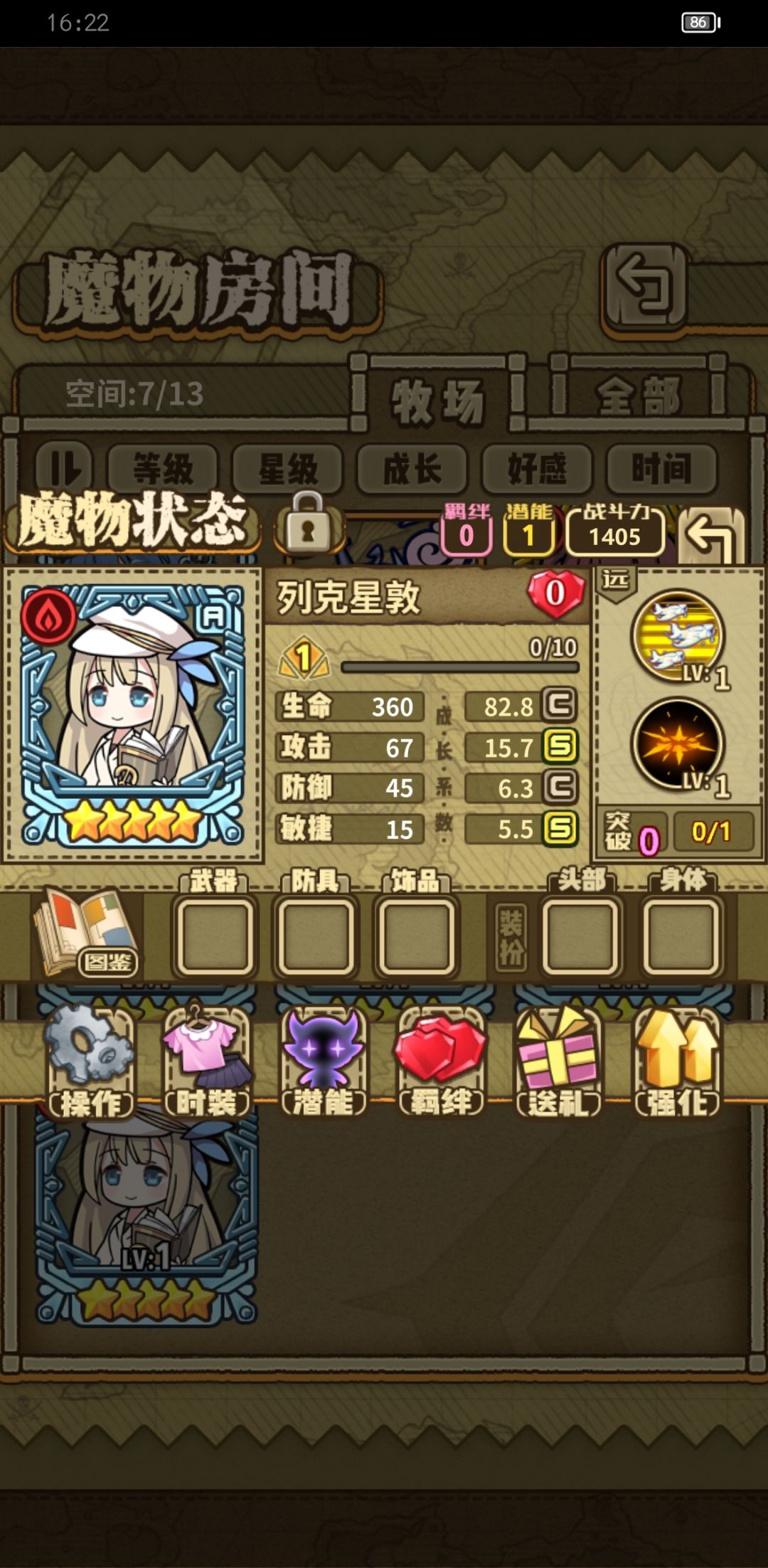 新人刚入坑问个问题 3