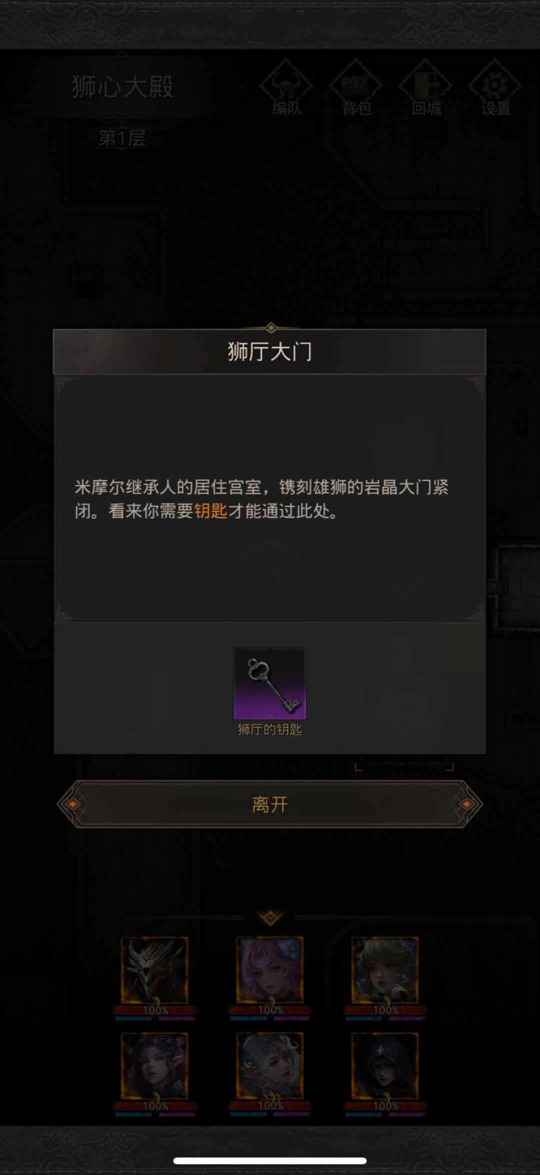二十年后银月谷 1