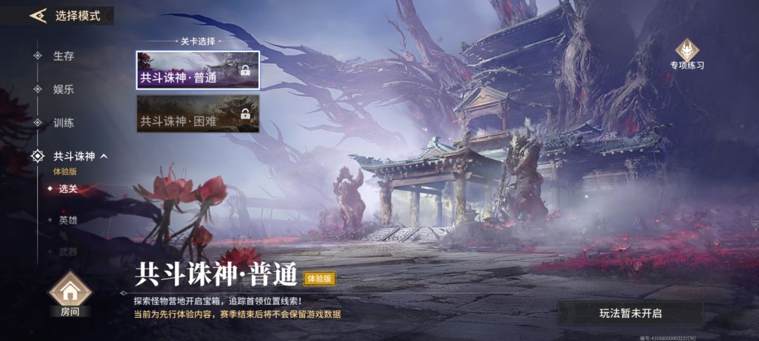 这个到底什么时间段开放 1