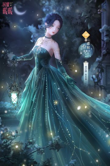 【预告】钻石竞技场第十赛季倒计时，第十一赛季【仲夏欲明时】即将开启！