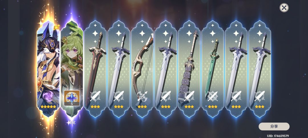 怒氪198+328(双倍)强娶赛诺 3