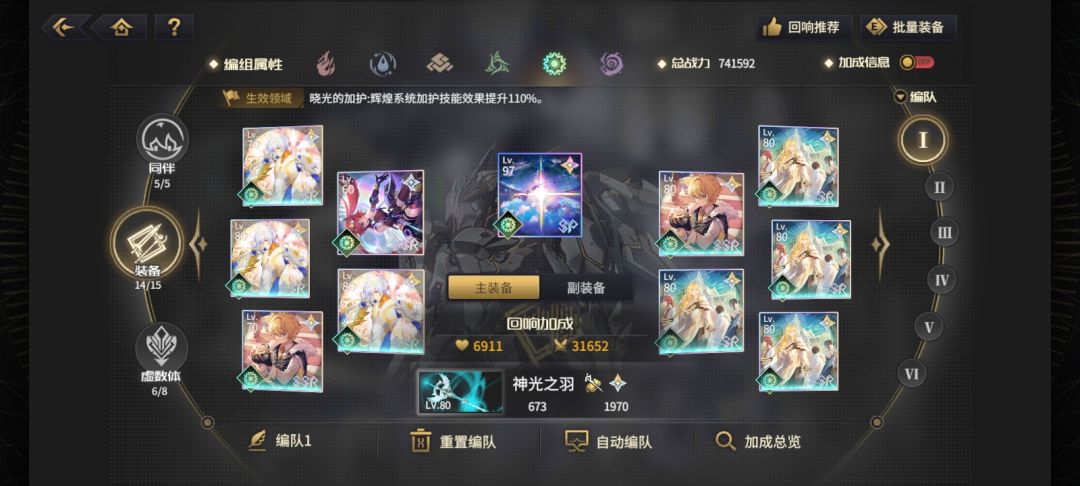 新手 3