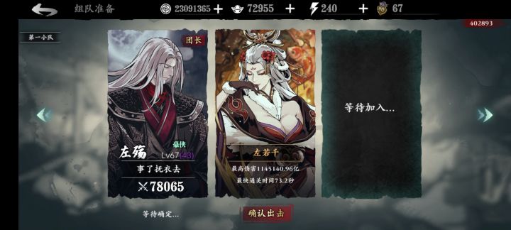 我这个伤害怎么这么臭啊?截图