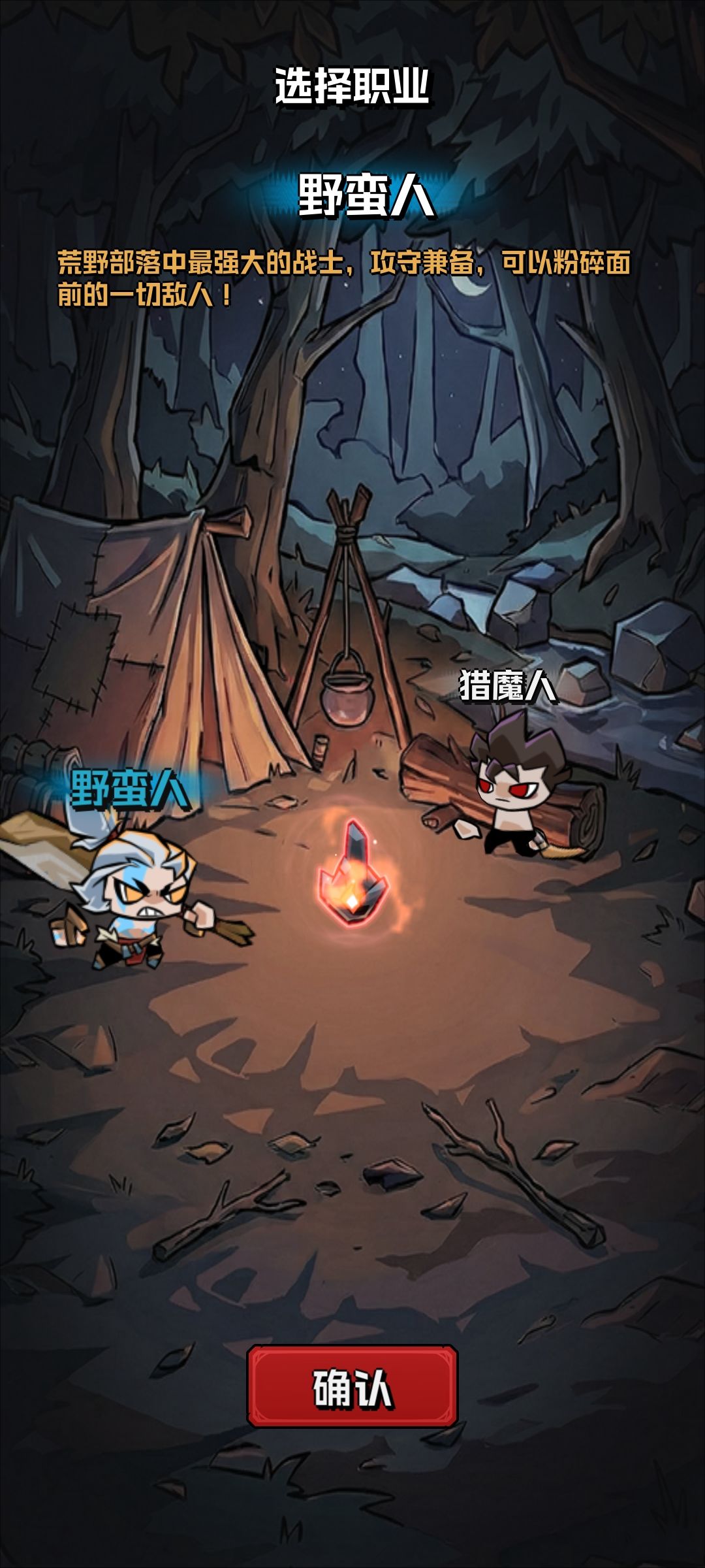 【精英攻略】叮~这里有一份游戏tips请查收 2