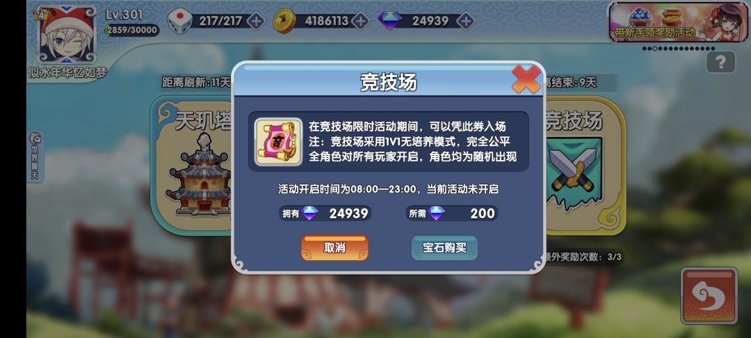 大叔! 1