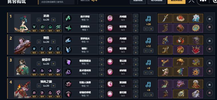 【工具更新】阵容构筑新增职业天赋选择 1