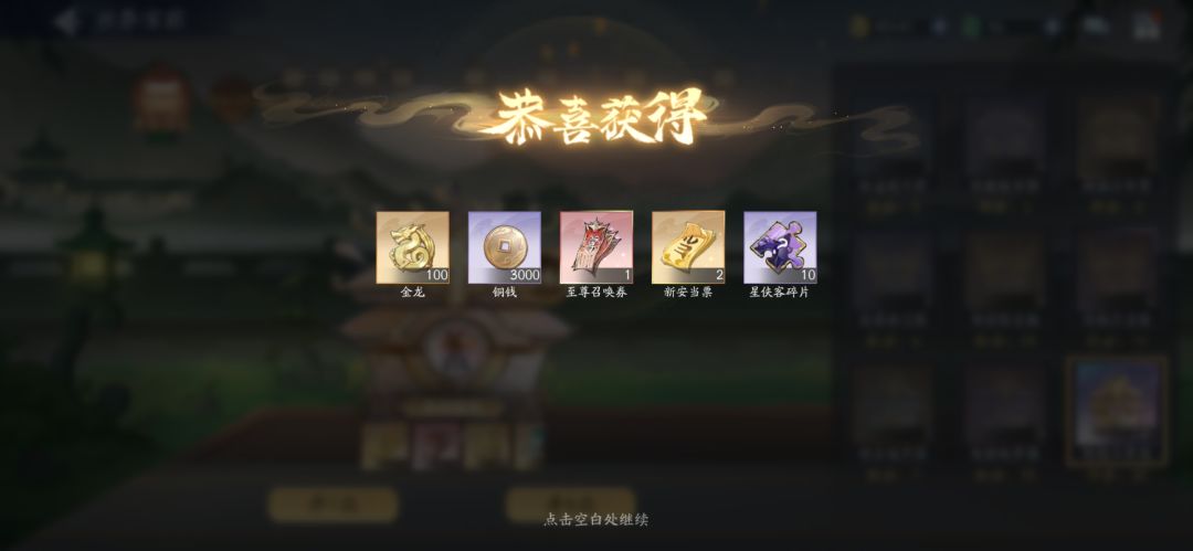 1月9日金龙收益(入坑198天) 1